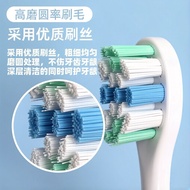 Compatible with usmile electric toothbrush heads P 适配笑容加usmile电动牙刷头P1/P10/P20/P30/Y1S/Y4/Y10/Y20/Y30