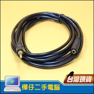 [Huazai 3C] 2.5m Audio Extension Cable 3.5mm Male To 3.5mm Female 2.5m 250cm
