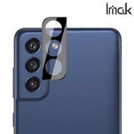 Galaxy S21 FE SM-G990 Imak 鏡頭防爆保護貼 強化鋼化玻璃貼膜 1384A