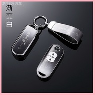 2023-2025 New For Mazda Angsella Key Cover Zida 3 Artez CX4 Car Creative Case Buckle