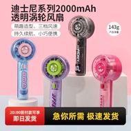 2,000mAh Transparent Turbo Fan Strawberry Bear Stitch Portable