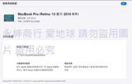  二手Apple MacBook Pro A1502 13吋(可以開機有鎖開機密碼狀況如圖當銷帳零件