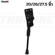 TAG-B Bicycle Stand With Side Frame Wheel 20/26/27.5 Inches