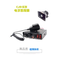 [Asli] CJB-100W Pembesar Suara Penggera Kereta Pengawal Siren Pengubahsuaian Kereta Hos Pembesar Sua