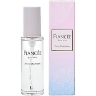 [JAPAN] FIANCEE Body Mist Pure Shampoo Fragrance 50ml