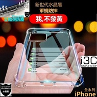 Genuine 5th Generation Crystal Shield Stereo Dustproof iPhone SE 2020 iPhoneSE2020 SE2 SE2020 Phone 