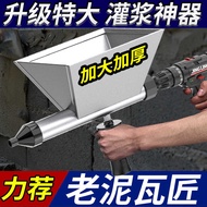 Electric Cement Doors Windows Anti-theft Door Grouting Machine Grouting Machine Grouting Machine Gri