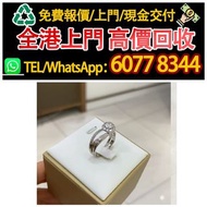 六福18 K白金女士鑽戒 主鑽30分碎鑽，鑽石，鑽石首飾，珍珠，GIA 證書，碎鑽，鑽石戒指，裸鑽，克拉鑽石，鑽石項鍊，寶石，黃鑽，祖母綠，紅寶石，鴿血紅，珠寶，金鑲玉，戒指，鑽戒，頸鍊，玉石翡翠，手