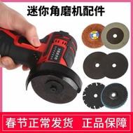 Mini Micro Angle Grinder Small Cutting Blade 76mm10cm Saw Blade Polishing Blade Grinding Wheel Blade
