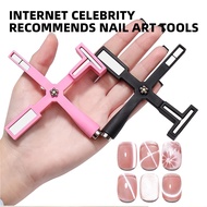 5 in 1 Nail Art Magnet Stick Multifunctional Cat Eye Gel Magnet 9D 5D Nail Art Tool