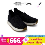 TOMS รองเท้าลำลองผู้หญิง สลิปออน รุ่น Resident 2.0 Black Metallic Linen Stripe (CE) รองเท้าลิขสิทธิ์
