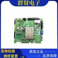 Original Chuangwei 46E62RN Motherboard 5800-A8K830-0000 with Screen V460H1-LE3 Circuit Board