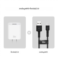 สายชาร์จ Lightning ZMI Original ผ้าถัก รองรับ Carplay ชาร์จเร็ว 12W 2 เมตร สายเคเบิล USB-C สำหรับ iP