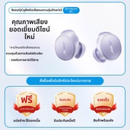 Bose | หูฟังไร้สาย Bluetooth ลดเสียงรบกวนแบบสอดหู
