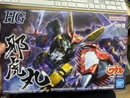 全新 行版 Bandai HG 魔神英雄傳 邪虎丸 可動 組裝模型