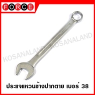 FORCE ประแจแหวนข้างปากตาย ประแจ ประแจแหวน เบอร์ 6-65 มิล