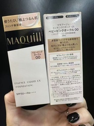 資生堂日本🇯🇵Maquillage心機高遮瑕輕薄粉底液24ml 00# ，20#