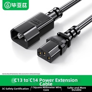 C13 to C14 Power Extension Cord