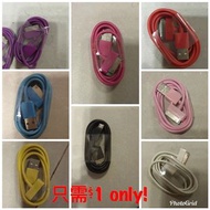 Apple iPhone 3GS/4/4S iPad 1/2/3 Charging/Data Cable