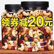 Hot Sale Daily Nuts Mixed Nuts Nuts 1kg Casual Snacks Snowflake Crisp Baking Ingredients Dried Nuts 