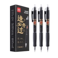 老师推荐/【得力】逢考必过按动考试笔0.5mm刷题笔高颜值学霸优选速干中笔 Teacher Recommended / [Deli] Exam Pen 0.5mm - A must-have for 
