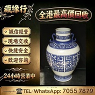 歡迎咨詢，回流舊瓷，海撈瓷器，窖藏古瓷，歐洲回流瓷，港澳舊藏瓷，傳世精品瓷，明清細路老瓷，景德鎮古物件，觀音尊，貫耳瓶，蘿蔔尊，石榴尊，蓮子罐，參湯罐，蟋蟀罐，供盤，貢碗，文房瓷具，陳設瓷擺件，素三彩