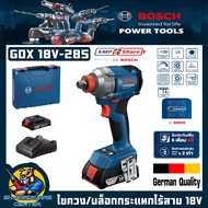 ไขควง/บล็อกขันกระแทกไร้สาย 2 in 1 ขนาดหัวจับบล็อก 1/2" จัดดอก 6เหลี่ยม 1/4" แรงบิด 500 Nm. ยี่ห้อ BO