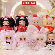 Authentic Babythree Romantic Wedding Plush Blind Box 400%