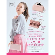 AP'S Japanese Magazine Appendix [JILL STUART Wallet Style Crossbody Bag]