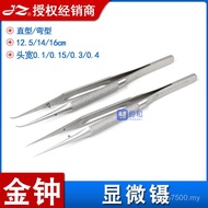 Surgical Instrument Microscope Shanghai Admiralty Microscope Microscope Medical Tweezers Fine Micros