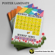 POSTER HURUF HIJAIYYAH