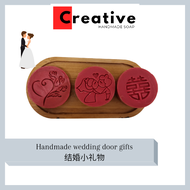 [CREATIVE] wedding door gift soap  kahwin  hadiah sabun 结婚 小礼物 手工皂