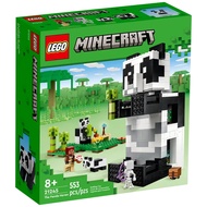 (BrickBoy) 21245 LEGO Minecraft The Panda Haven