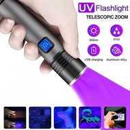 395nm Ultraviolet Flashlight Zoom USB Rechargeable Ultraviolet Light
