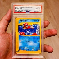 罕 PSA10 有貨 現貨 不議價 PTCG TCG BGS CGC PSA 10 Magikarp 1ED e1 012/128 Pokemon Card e Vol.1 Base Expansio
