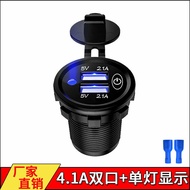 Kevg Motorcycle Car Charger Touch Switch USB12V-24V Car Charger Modified Car Charger