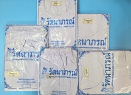 เสื้อ-กางเกงปฏิบัติธรรมเด็กแขนสั้น (รัตนาภรณ์)