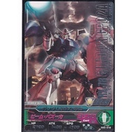 Gundam Tryage Gundam GP02A 000-018R
