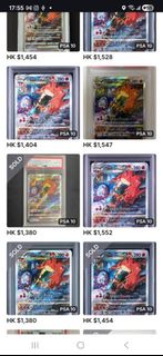 誠收！ 噴火龍 VSTAR PSA 10 鞋網架九折