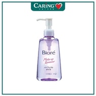 CARING BIORE MAKEUP REMOVER 150ML