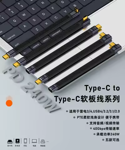 8K 60Hz 40Gbps PD 100W da tipo C a tipo C per cavo di ricarica rapida Thunderbolt 4