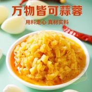 Garlic Minced Garlic Sauce Chili Sauce Grilled Oyster Crayfish Grilled Eggplant Seafood Garlic Purpl