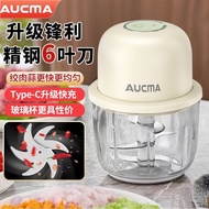 AUCMA AUCMA Wireless Electric Garlic Mincer Kitchen Household Grinder Small Pepper Dipping Seasoning