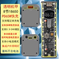 Pd65w Notebook Power Bank Kit 3-12/24v Voltage Regulating Power Bank Shell 8 Sections 18650 Battery 