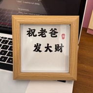 LUMINGLING | Fathers Day Gift Creative DIY Gold Ingot Frame Practical