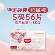 Baby Diapers 3XL