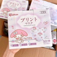🔥熱賣🔥IRIS愛麗思 x Sanrio三麗鷗聯名Melody兒童3D立體口罩🧒👦🏻😷(50枚獨立包裝)