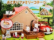 Sylvanian Family House