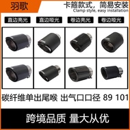 Quality 89/101mm Carbon Fiber Tail Throat Scorpio AK Car Modification Stainless Steel Exhaust Pipe