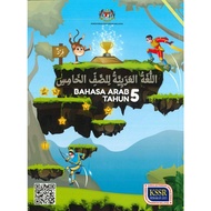 [2021] Buku Teks Bahasa Arab Tahun 5 KSSR